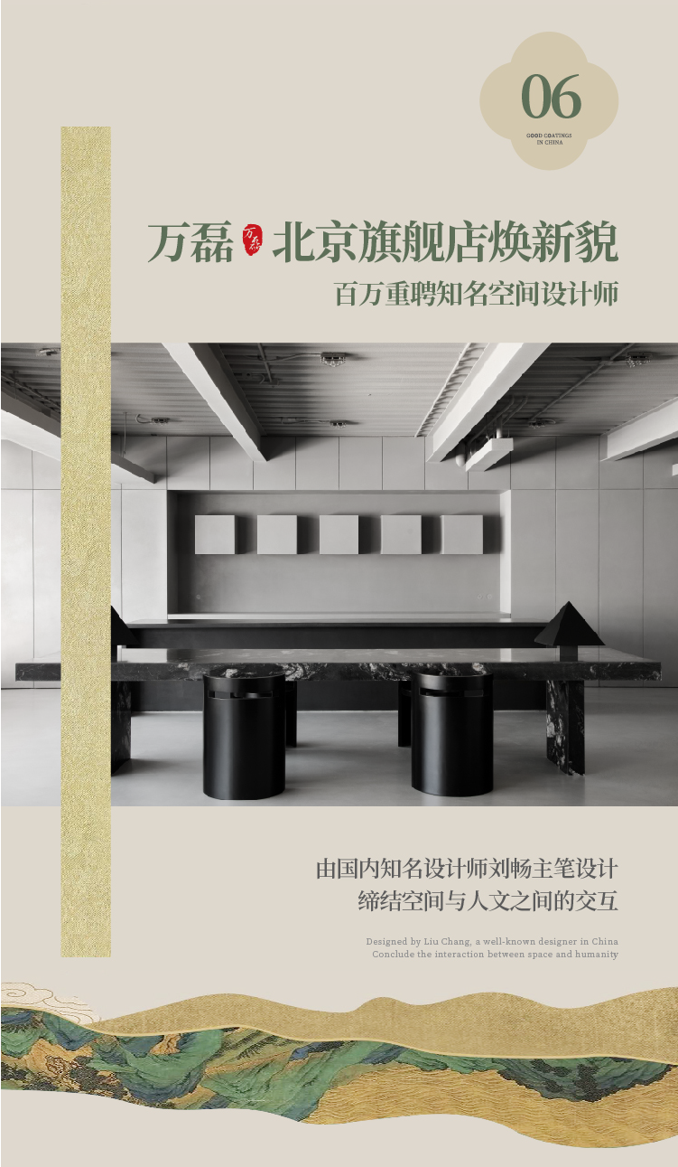 2024全方位復(fù)盤(pán)！萬(wàn)磊最吸睛大事件非它莫屬！