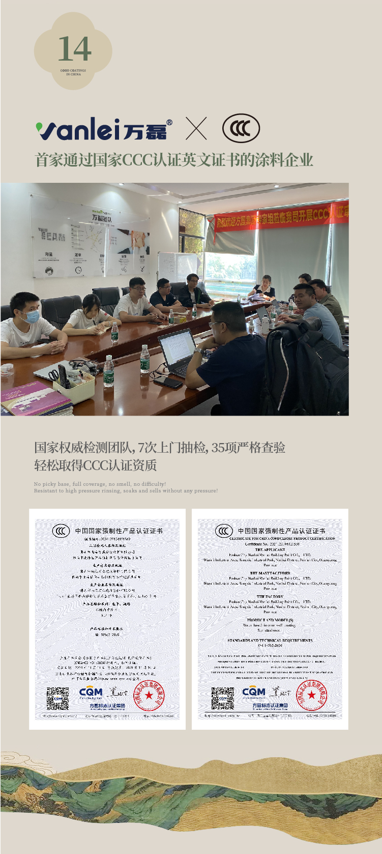 2024全方位復(fù)盤(pán)！萬(wàn)磊最吸睛大事件非它莫屬！