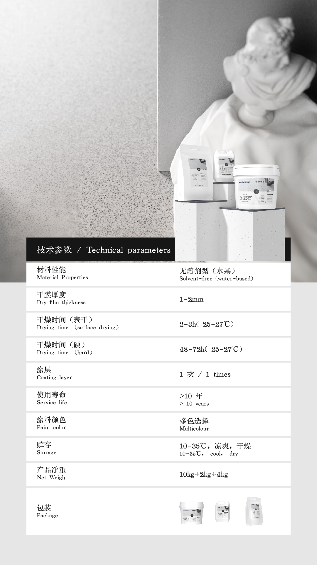 界磨石，新上市，地面用，貴一點(diǎn)，好百倍