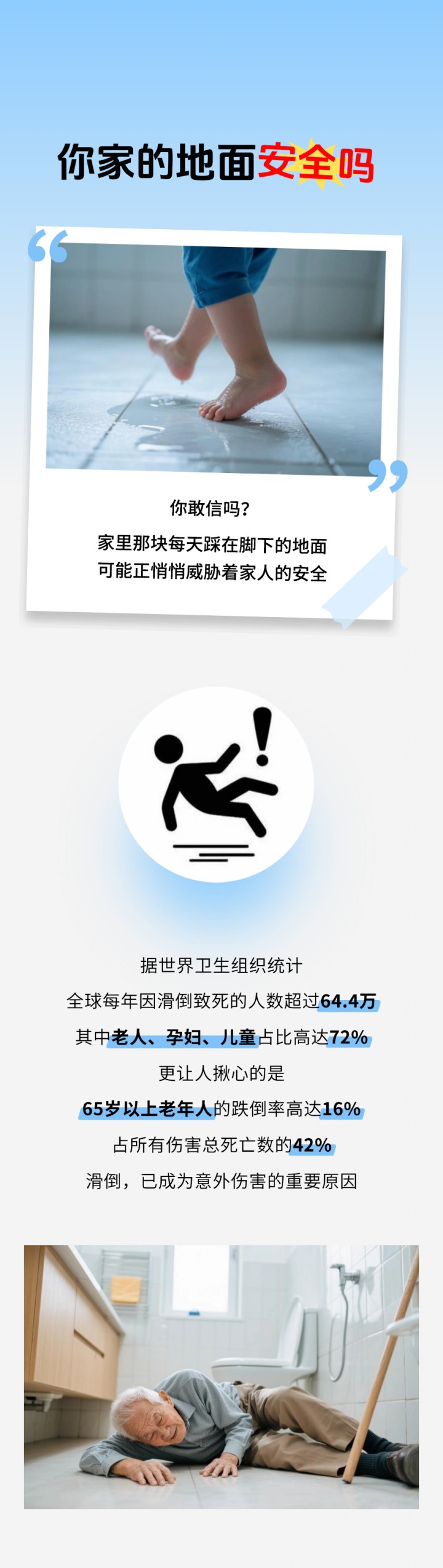 防滑添一證！德國萊茵TüV認(rèn)證 x 萬磊微水泥