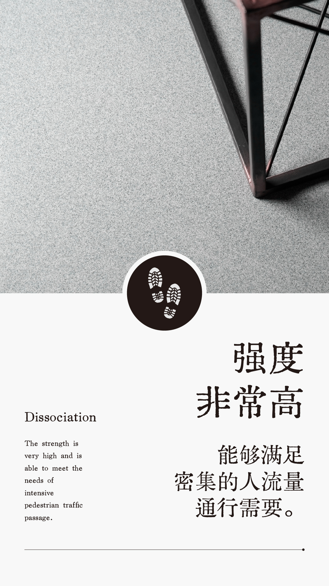 界磨石，新上市，地面用，貴一點(diǎn)，好百倍