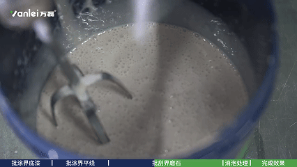 施工篇 | 三分鐘學會如何施工界磨石