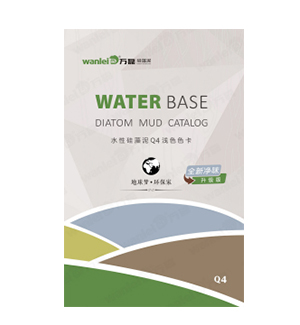 泥中寶和水性硅藻泥執(zhí)行標(biāo)準(zhǔn)對(duì)比？