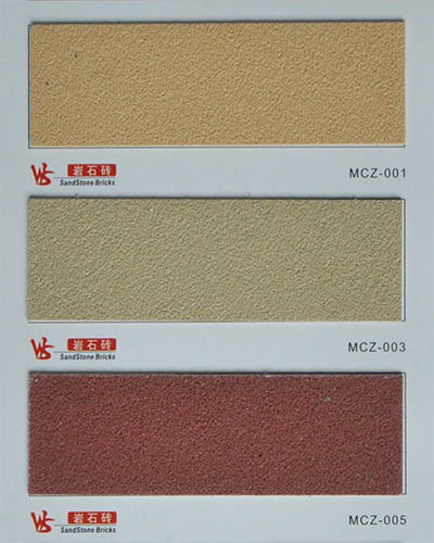 巖石磚色卡-貼圖