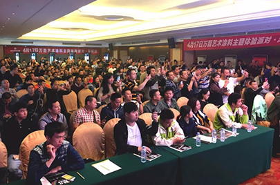 萬磊藝術(shù)涂料主題體驗派對&bull;深圳站