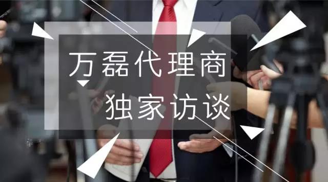 再次簽約！萬磊與新浪家居強(qiáng)強(qiáng)聯(lián)手，打響新年第一炮。