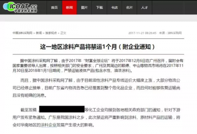 越是質(zhì)量過硬的企業(yè)，越經(jīng)得起政策的約束！-萬磊硅藻泥