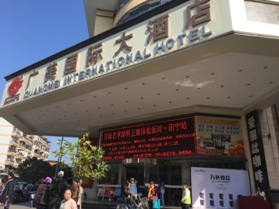 廣西南寧萬磊藝術(shù)涂料全國巡展正在開始?。?！