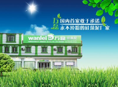 同質(zhì)化時(shí)代，硅藻泥廠家拿什么占據(jù)市場(chǎng)？