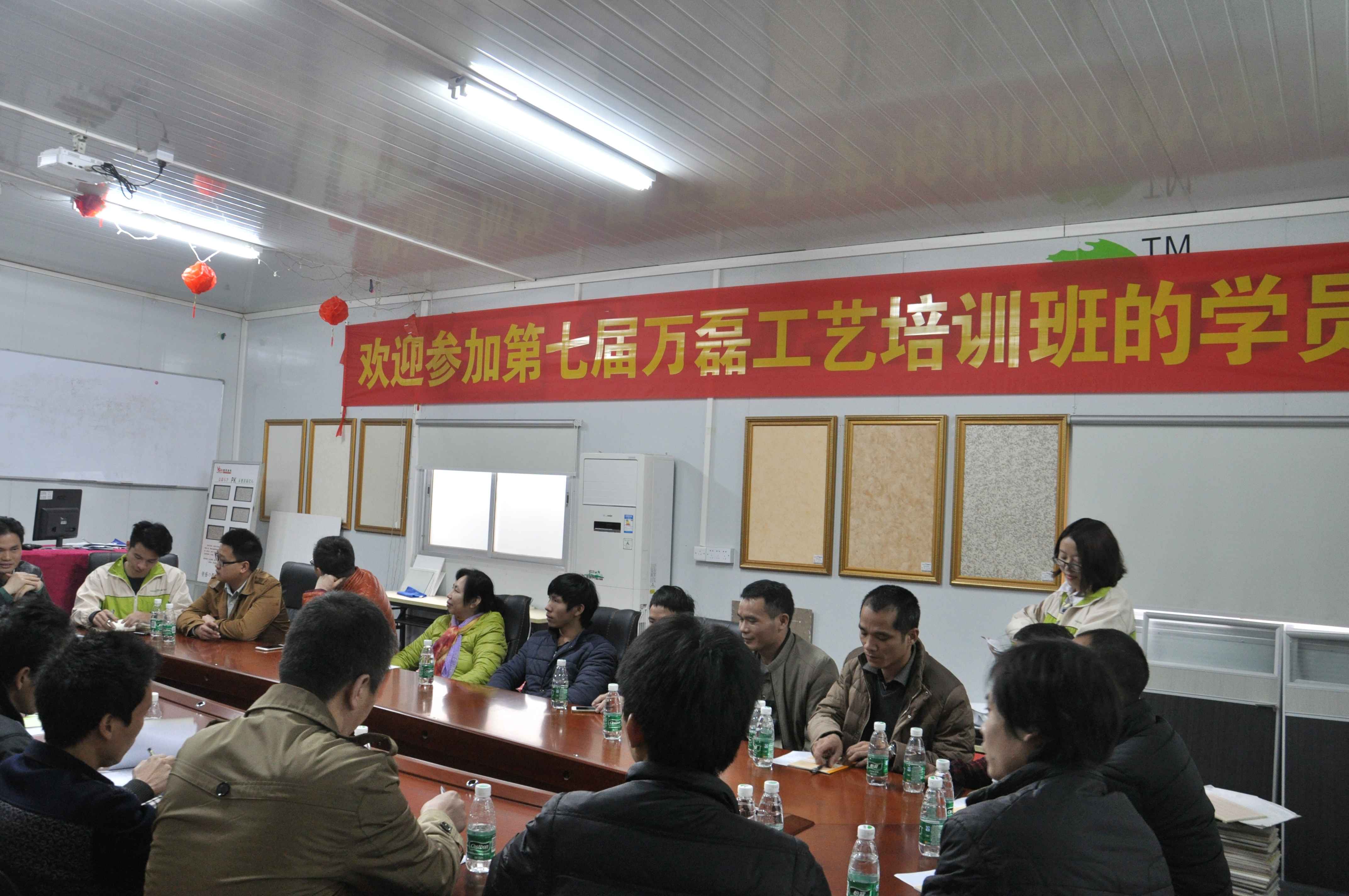 硅藻泥培訓 硅藻泥培訓