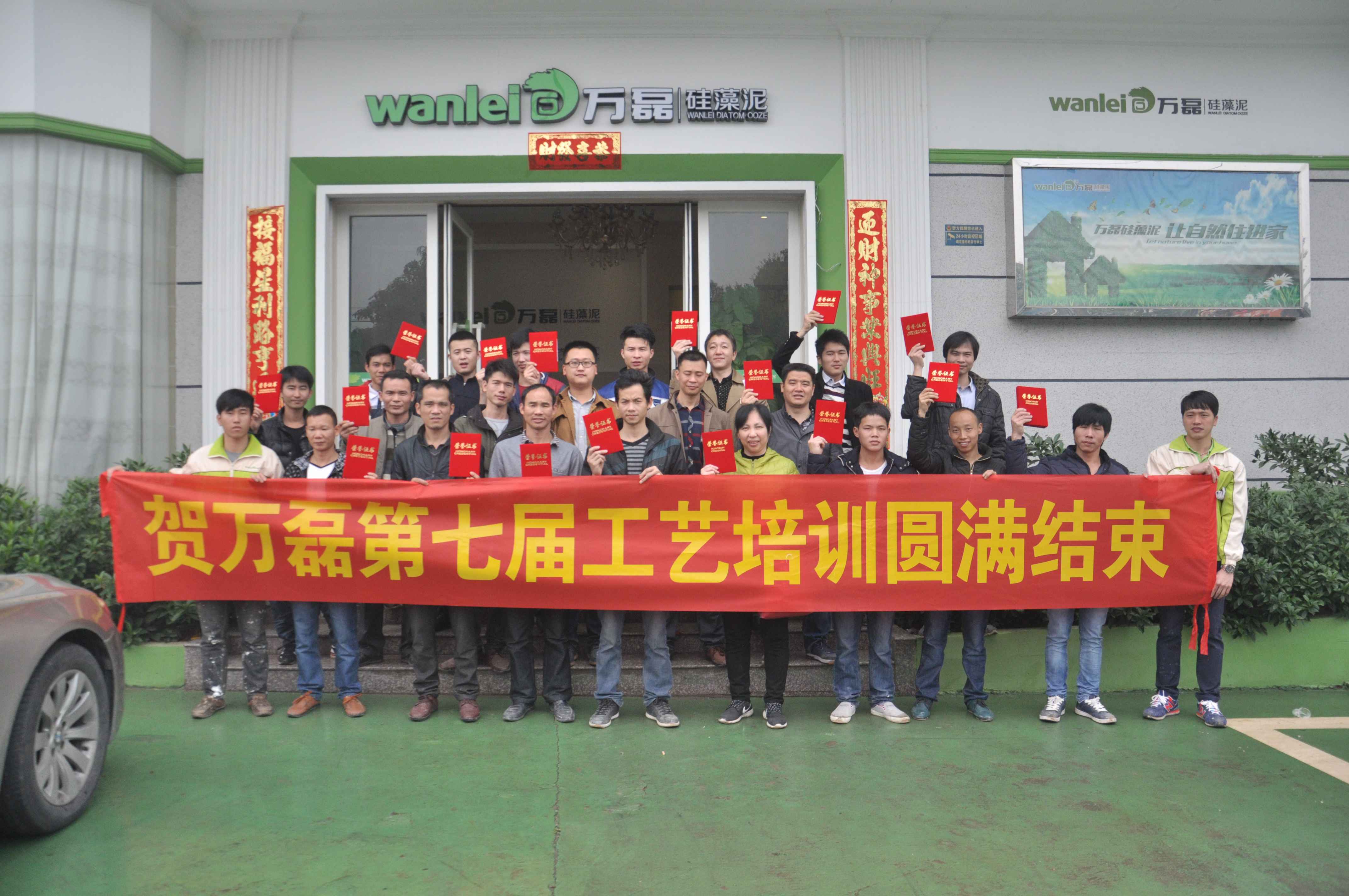 學員合照 學員合照