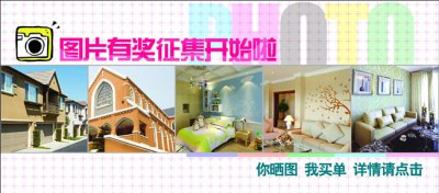 關(guān)于萬磊涂料工程案例圖片有獎(jiǎng)?wù)骷?> </a> </div>
    </Div>
     </div>
     <div   id=