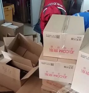 萬磊＋京東正式上線，請注意簽收你的京東快遞！