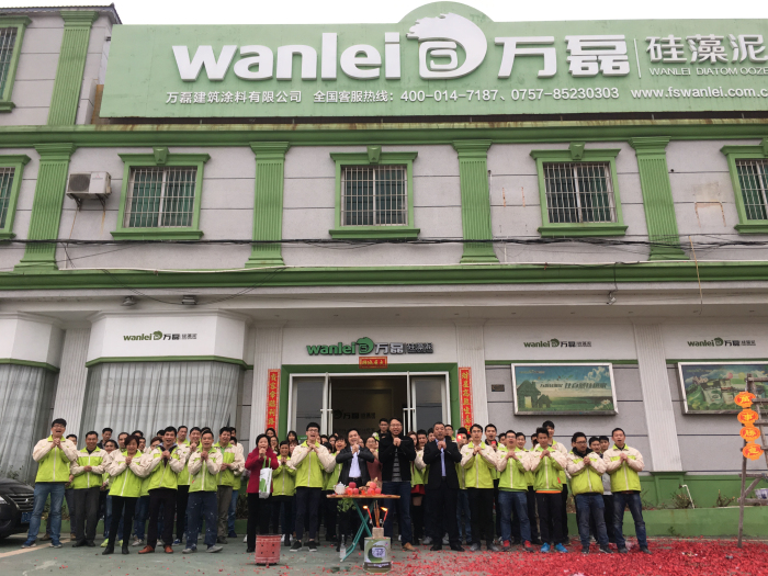 萬磊硅藻泥全體成員給各位拜年拉！