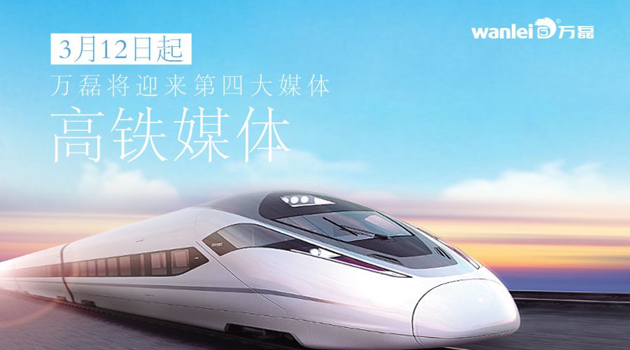 3月，萬磊硅藻泥將會(huì)有一些&ldquo;大&rdquo;動(dòng)作