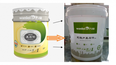 注意！注意！萬磊無阻力真石漆換新包裝啦！