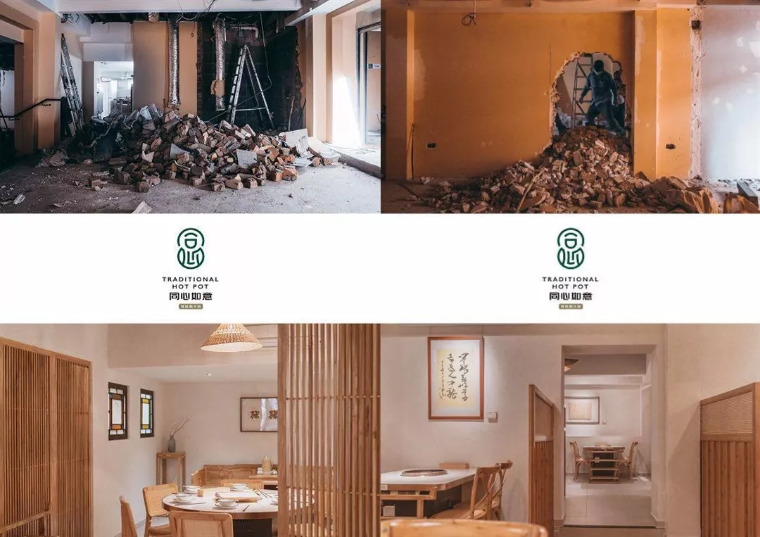 萬磊印象 | 稻草泥國際案例，感謝新加坡合作伙伴為“同心如意火鍋店”注入中國元素