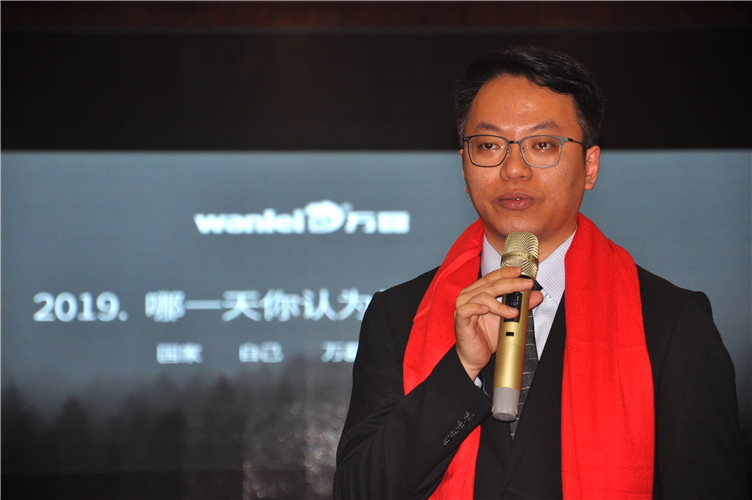 萬磊人歡聚一堂，只為追逐2020“萬磊夢”！