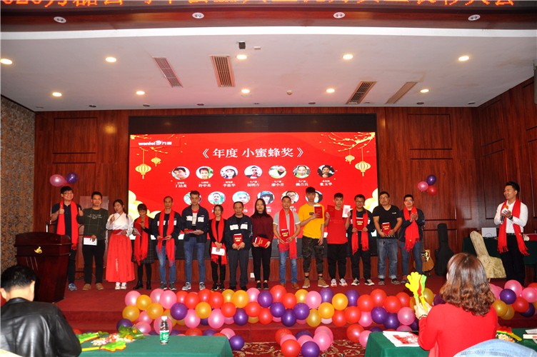 萬磊人歡聚一堂，只為追逐2020“萬磊夢”！