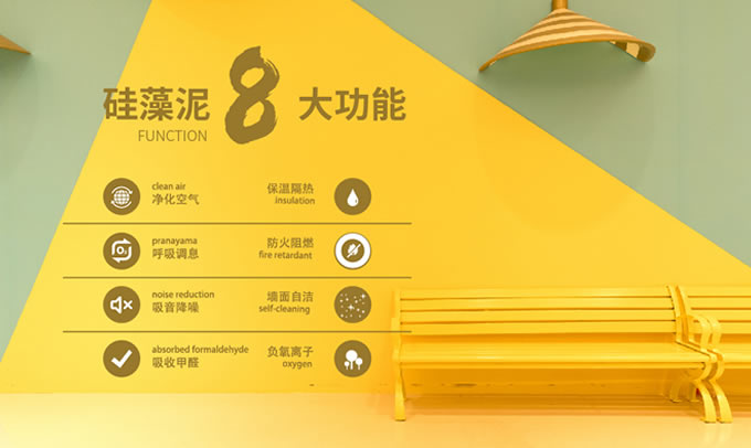 如何加盟硅藻泥？佛山萬磊硅藻泥加盟需要什么條件