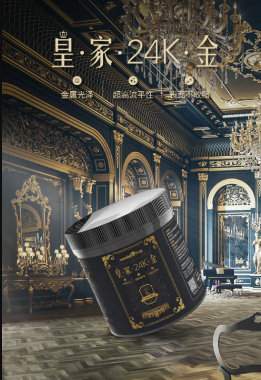 萬磊上新了 | 皇家24K金，閃耀光芒，開啟尊貴質(zhì)感
