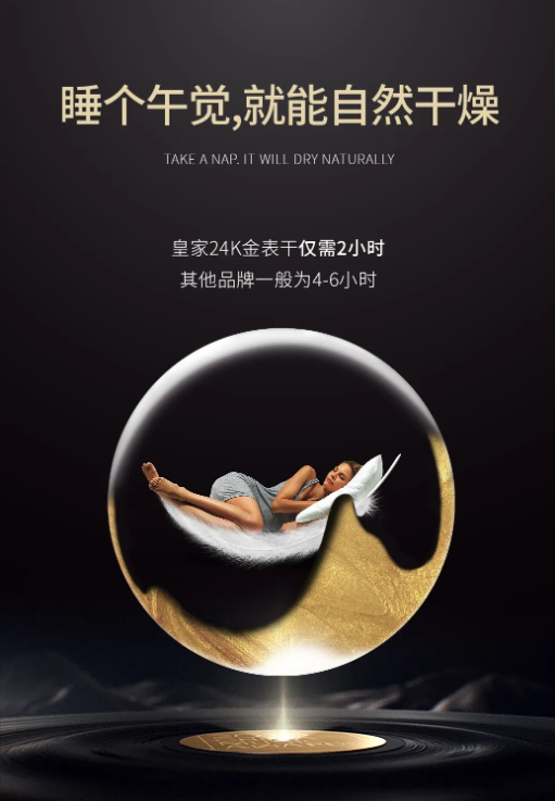 萬磊上新了 | 皇家24K金，閃耀光芒，開啟尊貴質(zhì)感