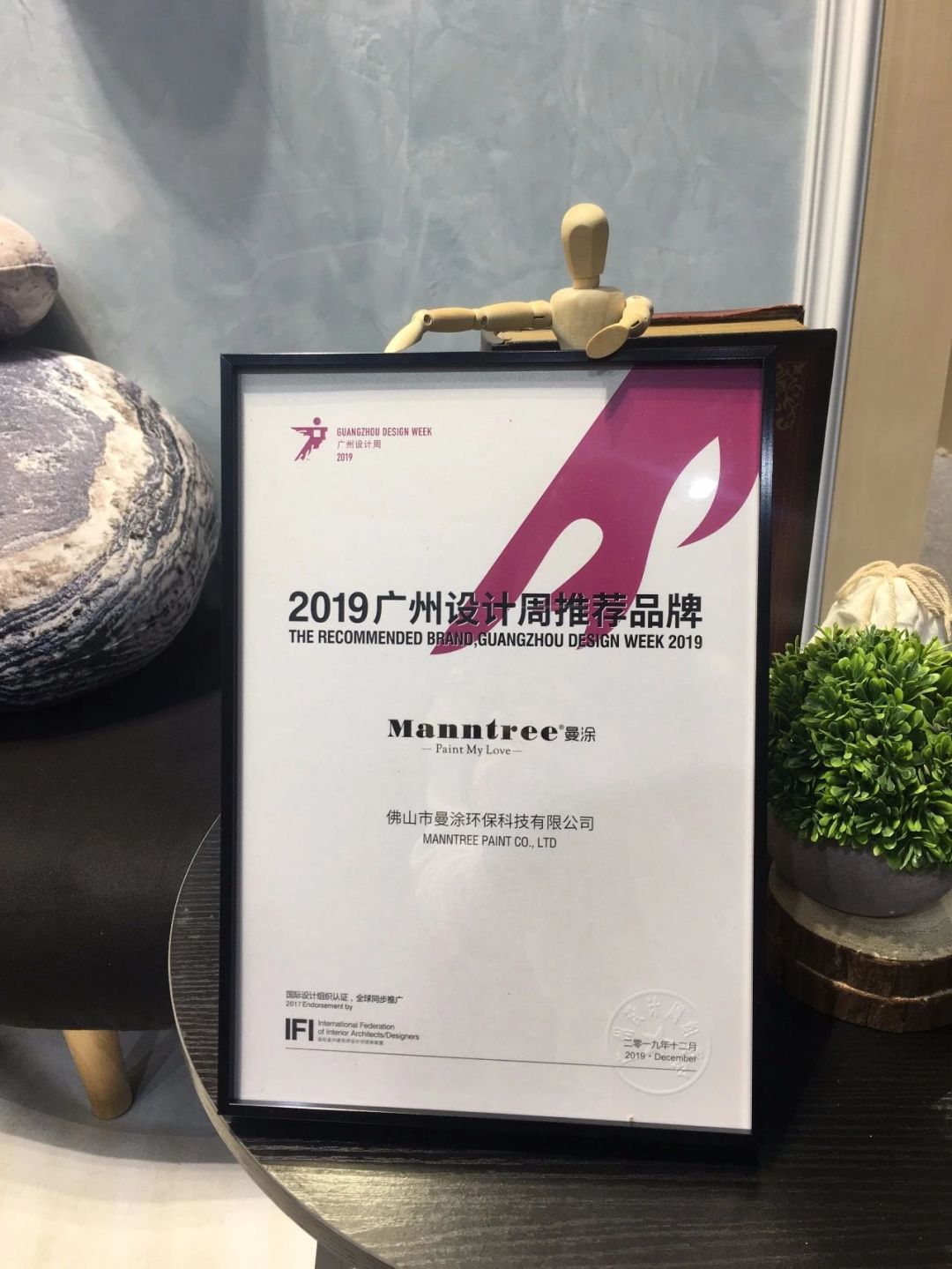 萬磊涂料丨2019年萬磊大事件集錦，最開心的居然是這個...