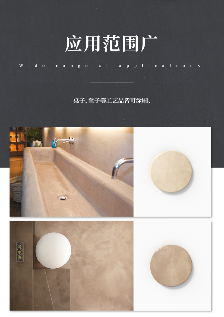 萬磊微水泥來啦！ | 講真的，這墻地一體的微水泥真的很贊！